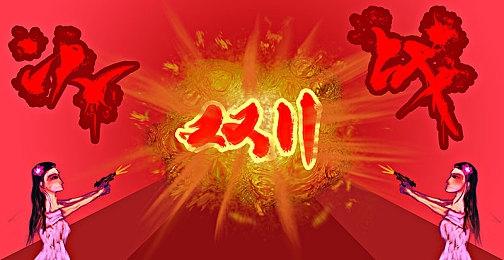 《生化危机4：重制版》实体豪华版＆典藏版内容公布